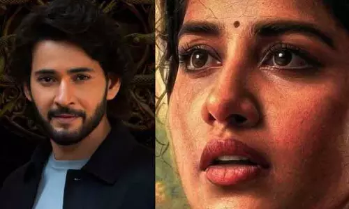 ‘नागबंधम’ टीज़र 15 फरवरी को Mahesh Babu लॉन्च करेंगे
