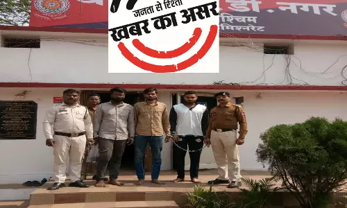 रायपुर में 94 शीशी प्रतिबंधित सिरप के साथ 3 तस्कर गिरफ्तार रायपुर में 94 शीशी प्रतिबंधित सिरप के साथ 3 तस्कर गिरफ्तार