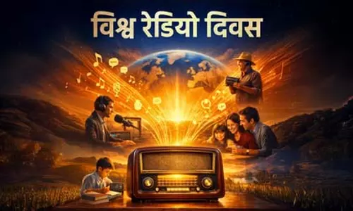 विश्व रेडियो दिवस: एआईआर से AI तक रेडियो का सफर