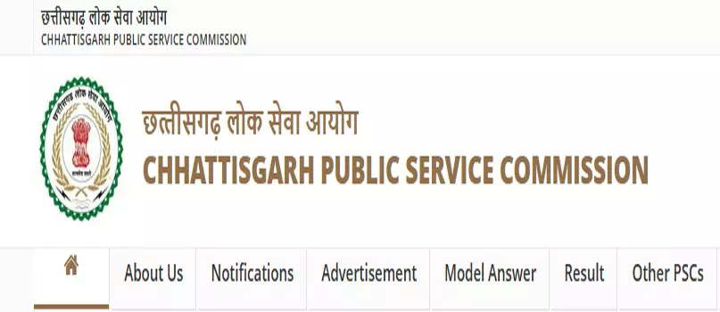 CGPSC प्री परीक्षा 2026 के लिए एडमिट कार्ड जारी CGPSC प्री परीक्षा 2026 के लिए एडमिट कार्ड जारी