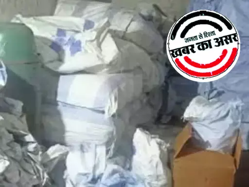 खमतराई के गोदाम से 10 लाख का गुटखा जब्त, IPS मयंक गुर्जर के निर्देश पर छापेमारी खमतराई के गोदाम से 10 लाख का गुटखा जब्त, IPS मयंक गुर्जर के निर्देश पर छापेमारी