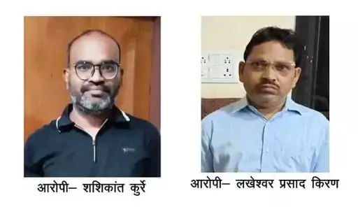 तहसीलदार और नायब तहसीलदार गिरफ्तार, भारतमाला मुआवजा घोटाले में नाम आने से थे फरार तहसीलदार और नायब तहसीलदार गिरफ्तार, भारतमाला मुआवजा घोटाले में नाम आने से थे फरार