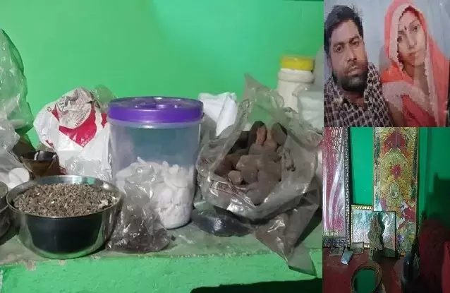 Mathura: कमरे से मिला अनुष्ठान का सामान, मथुरा कांड में सनसनी Mathura: कमरे से मिला अनुष्ठान का सामान, मथुरा कांड में सनसनी