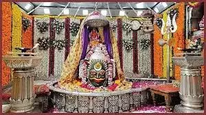 Ujjain: महाकाल में उमड़ेगा 10 लाख श्रद्धालुओं का सैलाब, 1500 पुलिसकर्मी रहेंगे तैनात Ujjain: महाकाल में उमड़ेगा 10 लाख श्रद्धालुओं का सैलाब, 1500 पुलिसकर्मी रहेंगे तैनात