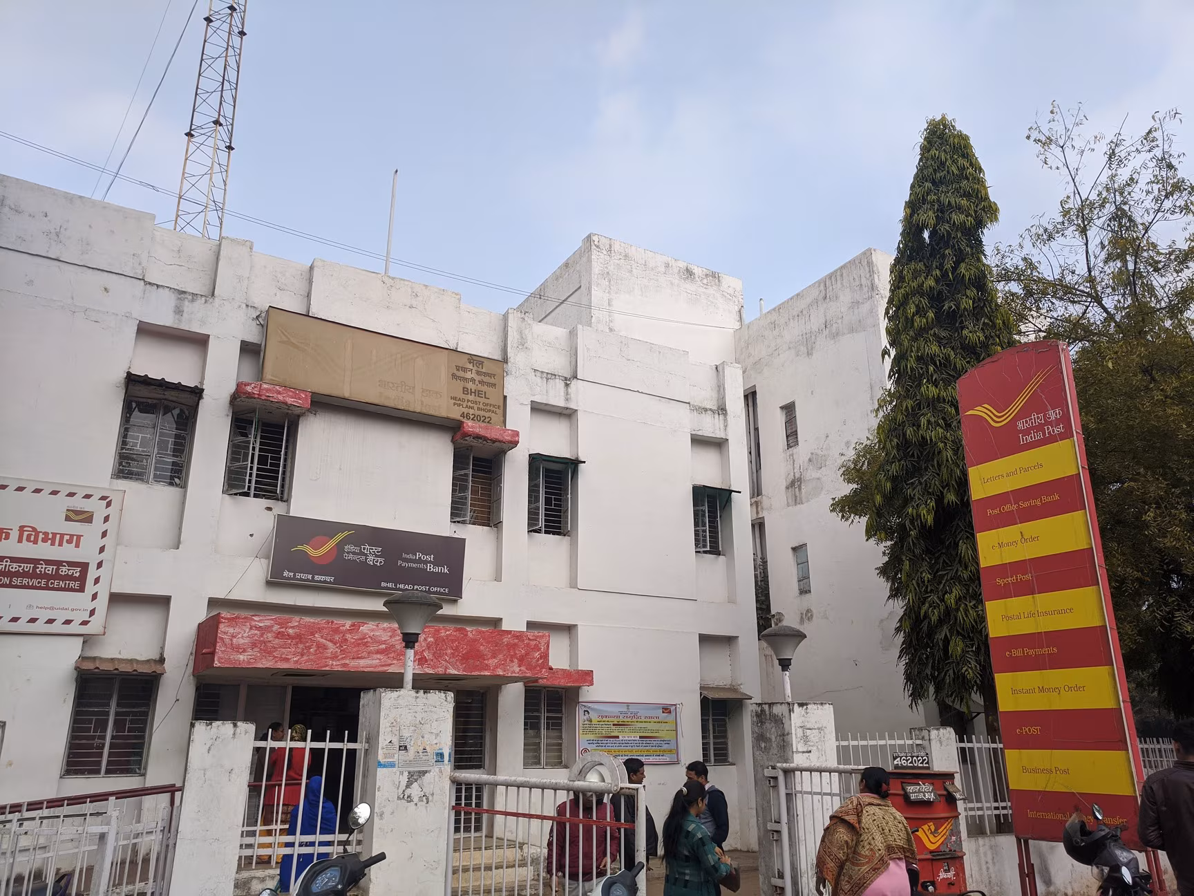 Bhopal: बीएसएनएल और डाक सेवाओं में बाधा, बाजार खुले Bhopal: बीएसएनएल और डाक सेवाओं में बाधा, बाजार खुले