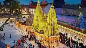 Kashi Vishwanath Temple: काशी में क्यों महादेव को कहा जाता है बाबा विश्वनाथ, जानें मंदिर का इतिहास Kashi Vishwanath Temple: काशी में क्यों महादेव को कहा जाता है बाबा विश्वनाथ, जानें मंदिर का इतिहास