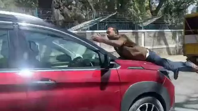 Bengaluru में एक और रोड रेज: बोनट पर बैठे आदमी ने कार खींची, ड्राइवर गिरफ्तार Bengaluru में एक और रोड रेज: बोनट पर बैठे आदमी ने कार खींची, ड्राइवर गिरफ्तार