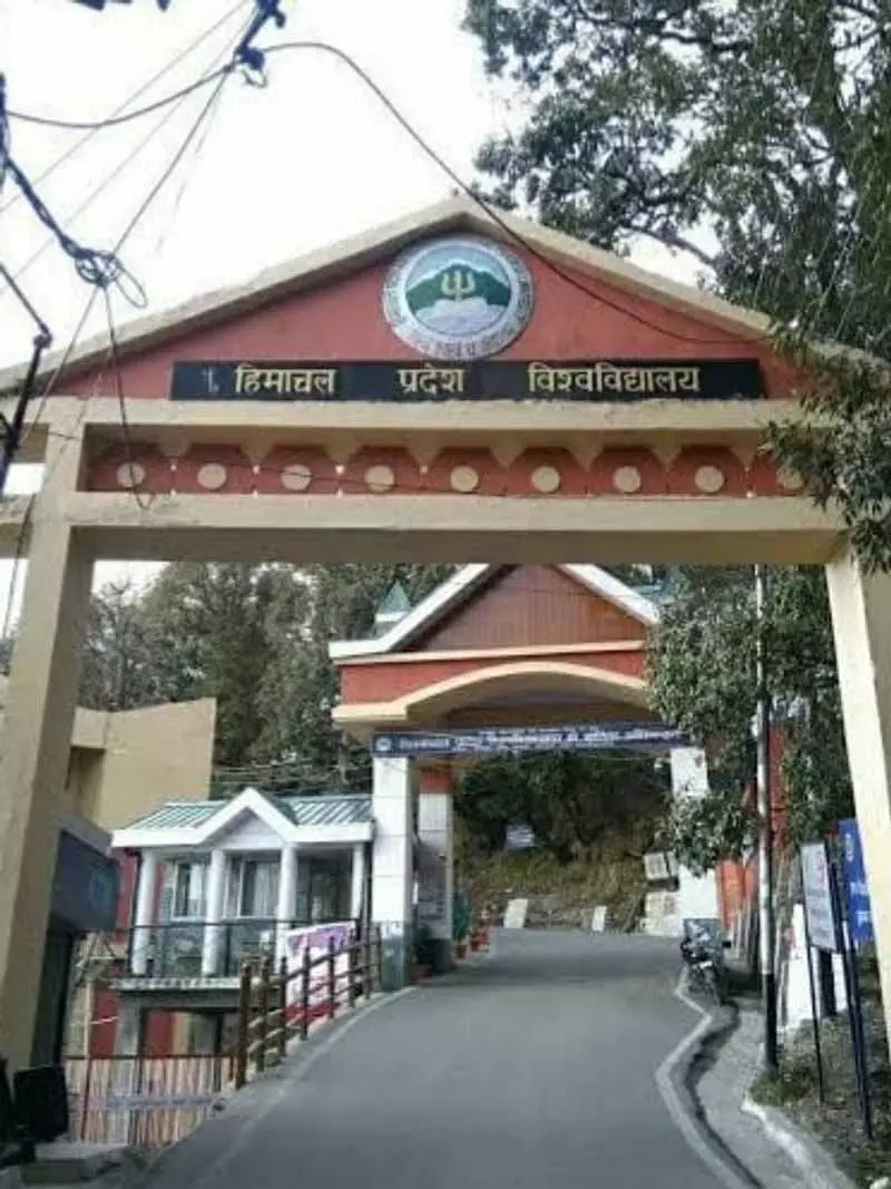 Himachal Pradesh University ने परीक्षा अनुशासन समिति का पुनर्गठन किया Himachal Pradesh University ने परीक्षा अनुशासन समिति का पुनर्गठन किया