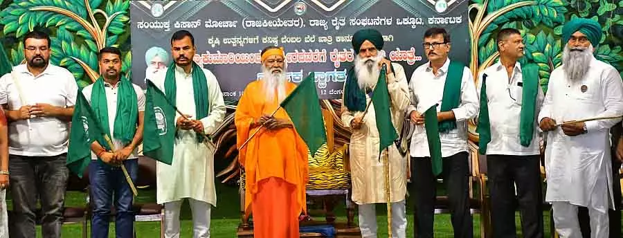 Karnataka : संयुक्त किसान मोर्चा 15 तारीख को समझौते की कॉपी जलाएगा Karnataka : संयुक्त किसान मोर्चा 15 तारीख को समझौते की कॉपी जलाएगा