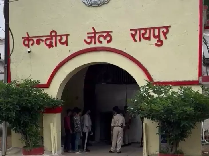 छत्तीसगढ़ के इन सेंट्रल जेलों को ISO सर्टिफिकेट प्रदान छत्तीसगढ़ के इन सेंट्रल जेलों को ISO सर्टिफिकेट प्रदान
