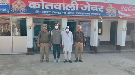 मानसिक रूप से विक्षिप्त महिला से मारपीट के मामले में पिता-पुत्र गिरफ्तार मानसिक रूप से विक्षिप्त महिला से मारपीट के मामले में पिता-पुत्र गिरफ्तार