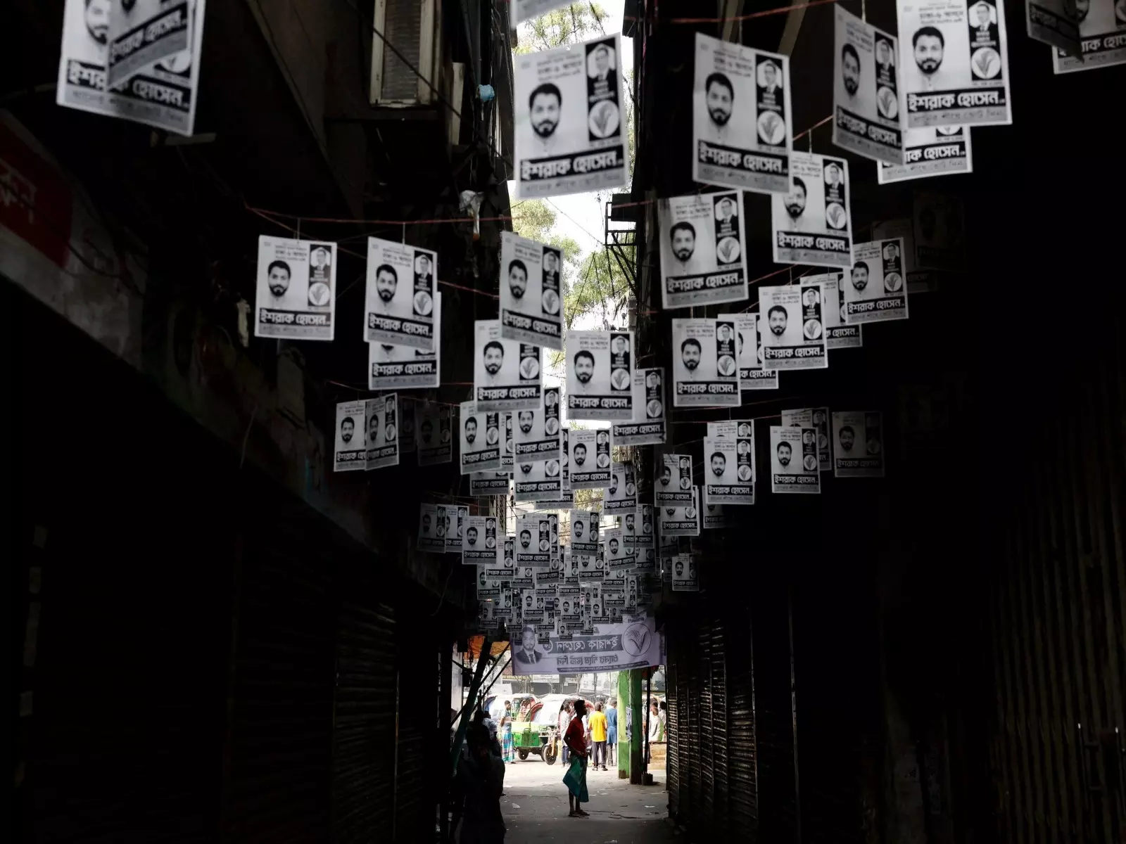 Bangladesh में चुनाव होने जा रहे, 51 पार्टियां सत्ता के लिए प्रतिस्पर्धा कर रही Bangladesh में चुनाव होने जा रहे, 51 पार्टियां सत्ता के लिए प्रतिस्पर्धा कर रही