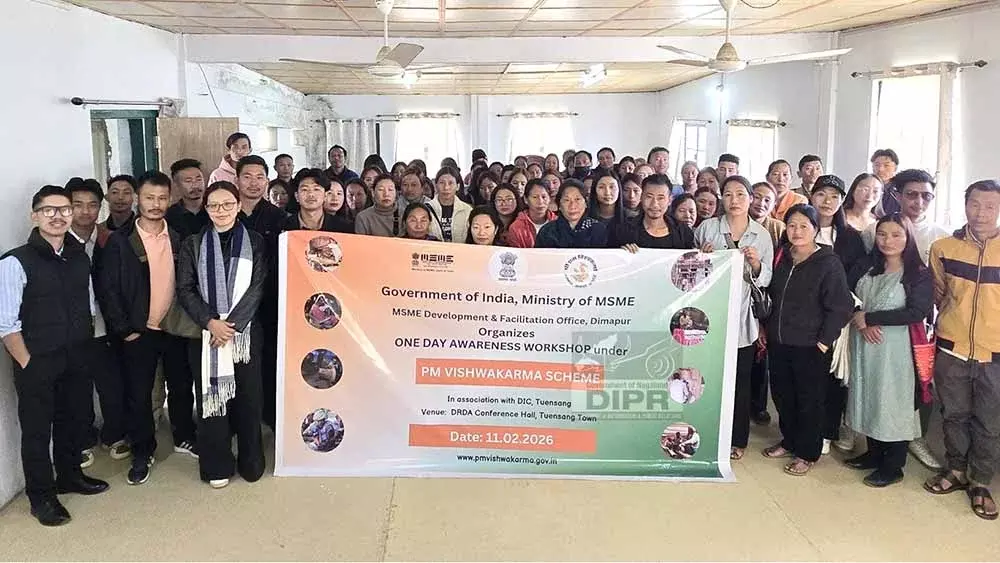 Nagaland : तुएनसांग में पीएम विश्वकर्मा जागरूकता वर्कशॉप हुई Nagaland : तुएनसांग में पीएम विश्वकर्मा जागरूकता वर्कशॉप हुई