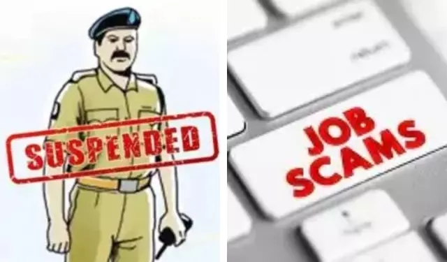 Kalahandi में 10 लाख रुपये की नौकरी धोखाधड़ी के लिए पुलिस कांस्टेबल निलंबित Kalahandi में 10 लाख रुपये की नौकरी धोखाधड़ी के लिए पुलिस कांस्टेबल निलंबित