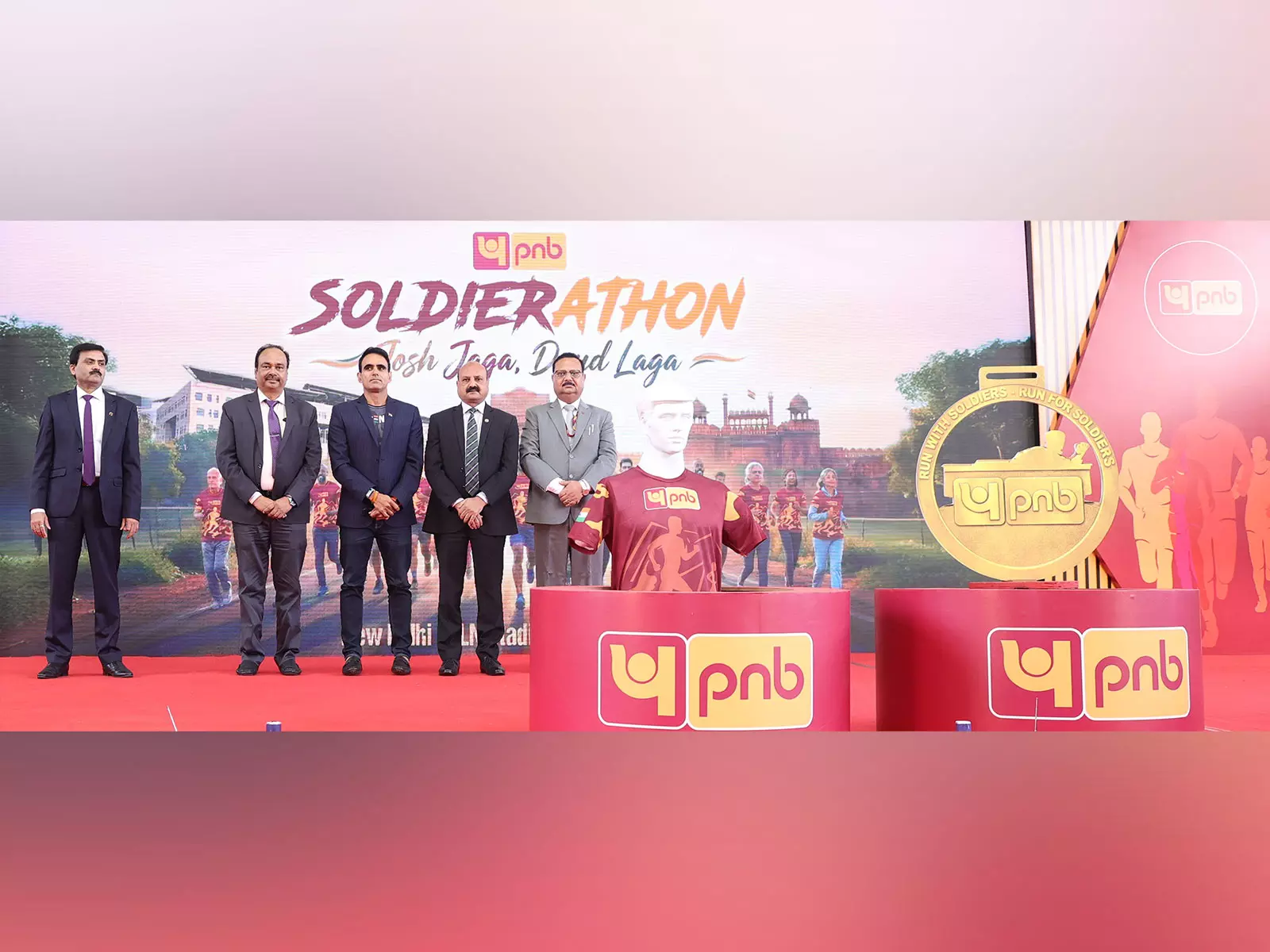 PNB ने अपने 132वें स्थापना दिवस समारोह से पहले सोल्जरथॉन 2026 की घोषणा की PNB ने अपने 132वें स्थापना दिवस समारोह से पहले सोल्जरथॉन 2026 की घोषणा की