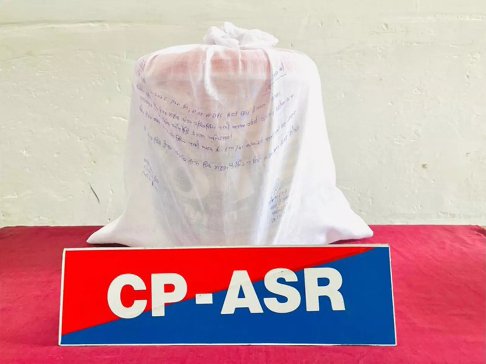 Amritsar Police ने नशीले पदार्थ तस्करी गिरोह का भंडाफोड़ किया, दो गिरफ्तार Amritsar Police ने नशीले पदार्थ तस्करी गिरोह का भंडाफोड़ किया, दो गिरफ्तार