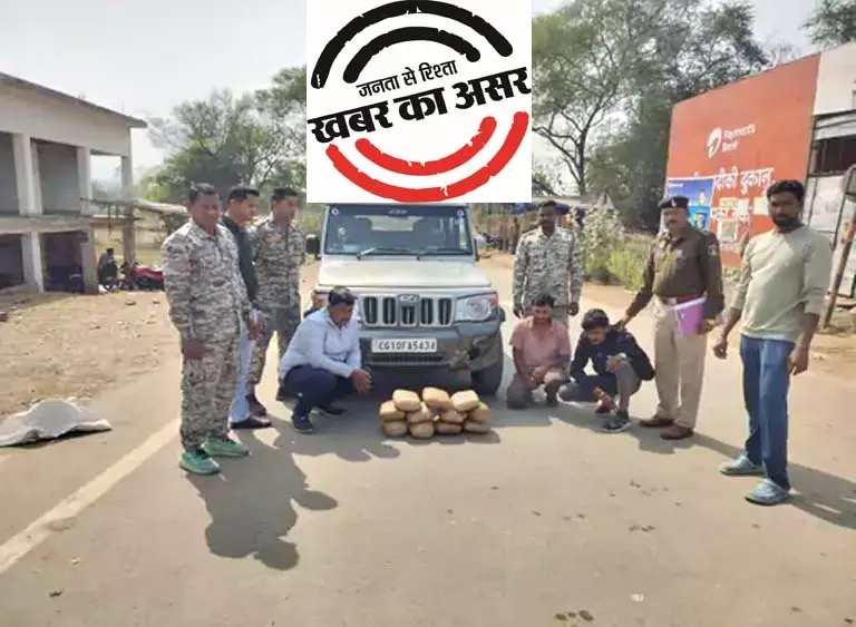 ANTF-पुलिस की संयुक्त कार्रवाई, बोलेरो से 11 किलो गांजा जब्त, चार तस्कर गिरफ्तार ANTF-पुलिस की संयुक्त कार्रवाई, बोलेरो से 11 किलो गांजा जब्त, चार तस्कर गिरफ्तार