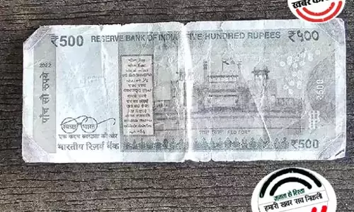 बस्तर में नकली नोट खप रहा, हाट बाजार व्यापारी बैंक पहुंचा तब हुआ खुलासा