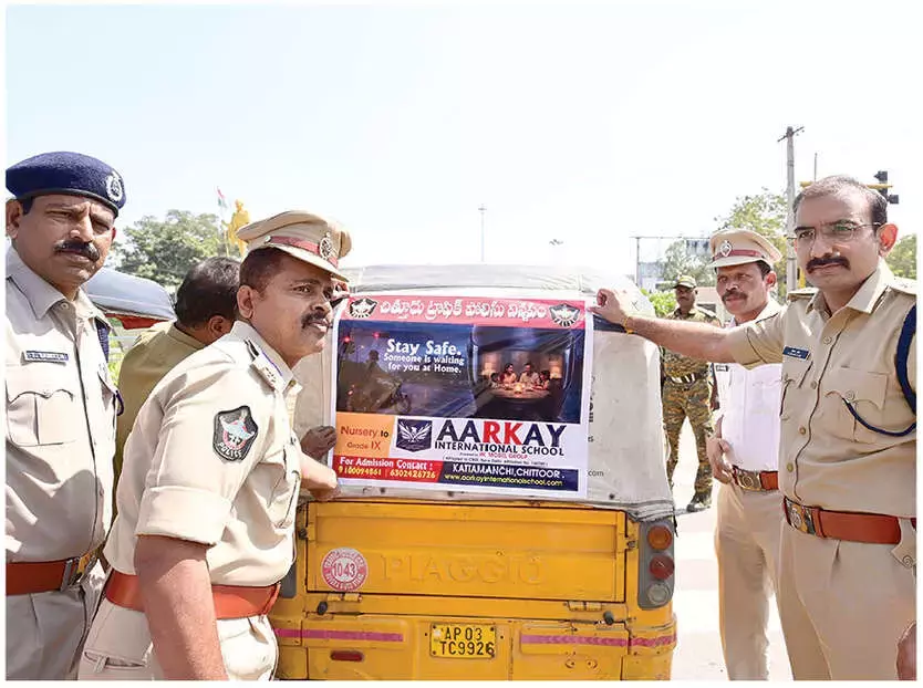 Andhra: सड़क सुरक्षा सर्वोच्च प्राथमिकता: एसपी Andhra: सड़क सुरक्षा सर्वोच्च प्राथमिकता: एसपी