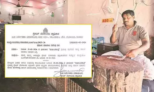 Mahashivratri : 15 फरवरी को बेंगलुरु में मीट की बिक्री और स्लॉटर पर बैन Mahashivratri : 15 फरवरी को बेंगलुरु में मीट की बिक्री और स्लॉटर पर बैन