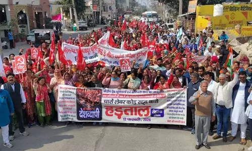 US ट्रेड डील और लेबर कानूनों के खिलाफ रोहतक में विरोध प्रदर्शन