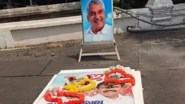 ओमन चांडी कब्र पोस्टर प्रकरण में नया खुलासा, युवक की मानसिक स्थिति उजागर ओमन चांडी कब्र पोस्टर प्रकरण में नया खुलासा, युवक की मानसिक स्थिति उजागर