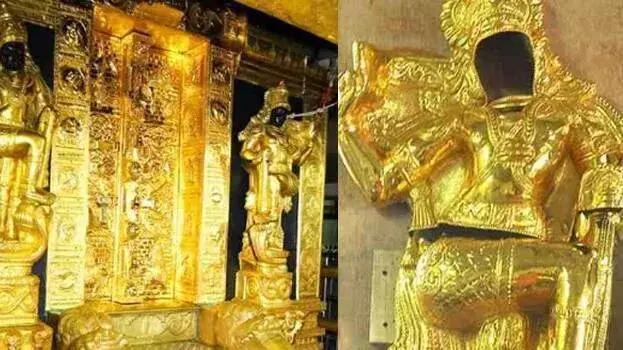 kerala: सबरीमाला सोना चोरी; सन्निधानम में SIT का सैंपल कलेक्शन आज भी जारी रहेगा kerala: सबरीमाला सोना चोरी; सन्निधानम में SIT का सैंपल कलेक्शन आज भी जारी रहेगा