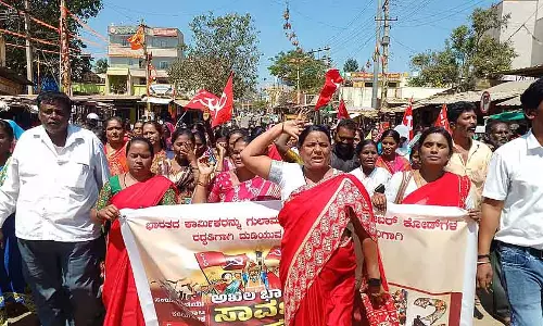 Shidalghatta : चार लेबर कोड को रद्द करने की मांग Shidalghatta : चार लेबर कोड को रद्द करने की मांग