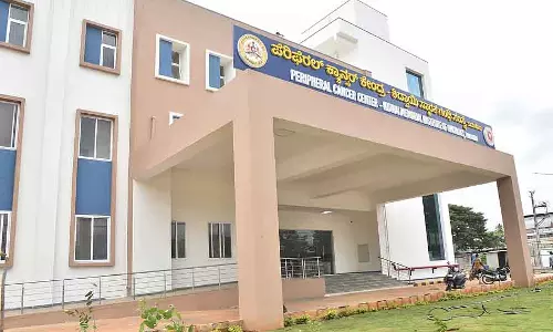 Tumkur : हाई-टेक अस्पताल जो अभी तक चालू नहीं हुआ है Tumkur : हाई-टेक अस्पताल जो अभी तक चालू नहीं हुआ है