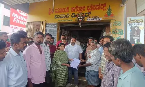 Bettamangala: किसानों से ज़्यादा पैसे वसूलने पर फर्टिलाइज़र की दुकान पर ताला लगा दिया गया