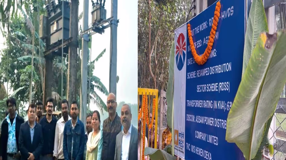 Assam : दशकों तक अंधेरे में रहने के बाद, धुबरी गांव आजादी के बाद पहली बार रोशन हुआ Assam : दशकों तक अंधेरे में रहने के बाद, धुबरी गांव आजादी के बाद पहली बार रोशन हुआ