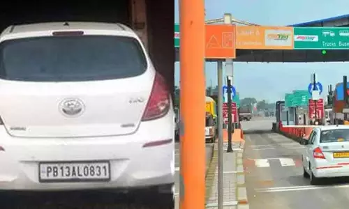 Bhawanigarh: 75 किमी दूर खड़ी कार का कटा टोल, मालिक हैरान Bhawanigarh: 75 किमी दूर खड़ी कार का कटा टोल, मालिक हैरान