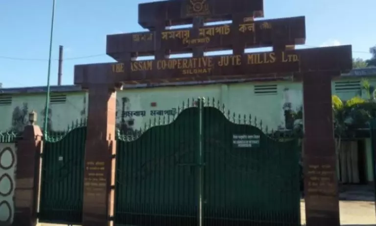 Assam: कच्चे माल की कमी के कारण सिलघाट जूट मिल ने उत्पादन रोक दिया