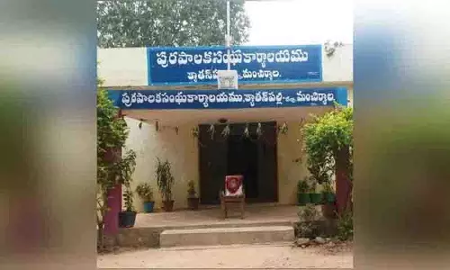 Gulabi Sena ने जिले की क्यातनपल्ली नगर पालिका पर कब्जा कर लिया