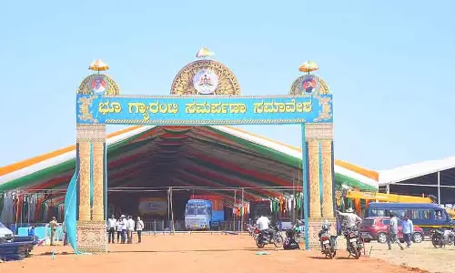 Haveri में राज्य सरकार के 1,000 दिन के साधना सम्मेलन की बड़े पैमाने पर तैयारियां चल रही Haveri में राज्य सरकार के 1,000 दिन के साधना सम्मेलन की बड़े पैमाने पर तैयारियां चल रही