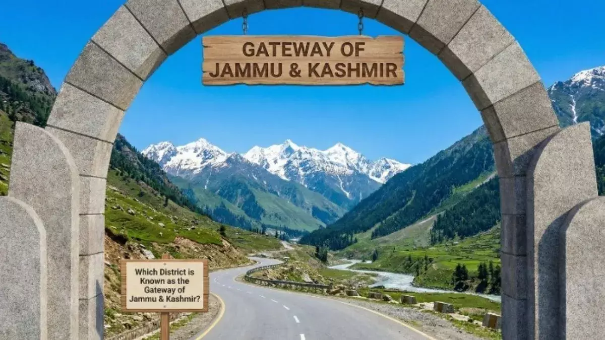 Jammu: कश्मीर के प्रवेश द्वार को मिलेगा नया स्वरूप Jammu: कश्मीर के प्रवेश द्वार को मिलेगा नया स्वरूप