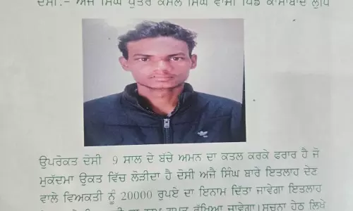 लुधियाना police ने बच्चे की हत्या के आरोपी की गिरफ्तारी के लिए