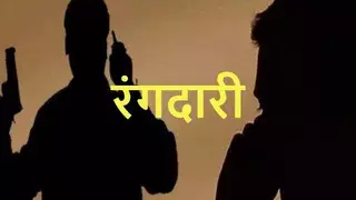 Rohtak: 5 करोड़ की रंगदारी, FIR दर्ज Rohtak: 5 करोड़ की रंगदारी, FIR दर्ज