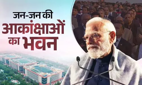 PM का संदेश: सरकारी भवन केवल संरचना नहीं, 140 करोड़ देशवासियों की अपेक्षाओं के लिए समर्पित PM का संदेश: सरकारी भवन केवल संरचना नहीं, 140 करोड़ देशवासियों की अपेक्षाओं के लिए समर्पित