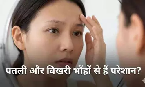 आइब्रोज़ सेट करने के लिए आइब्रो जैल कैसे बनाये लुक पूरा और Natural आइब्रोज़ सेट करने के लिए आइब्रो जैल कैसे बनाये लुक पूरा और Natural