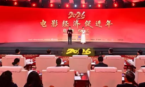 चीन में 2026 फिल्म अर्थव्यवस्था संवर्धन वर्ष शुरू चीन में 2026 फिल्म अर्थव्यवस्था संवर्धन वर्ष शुरू