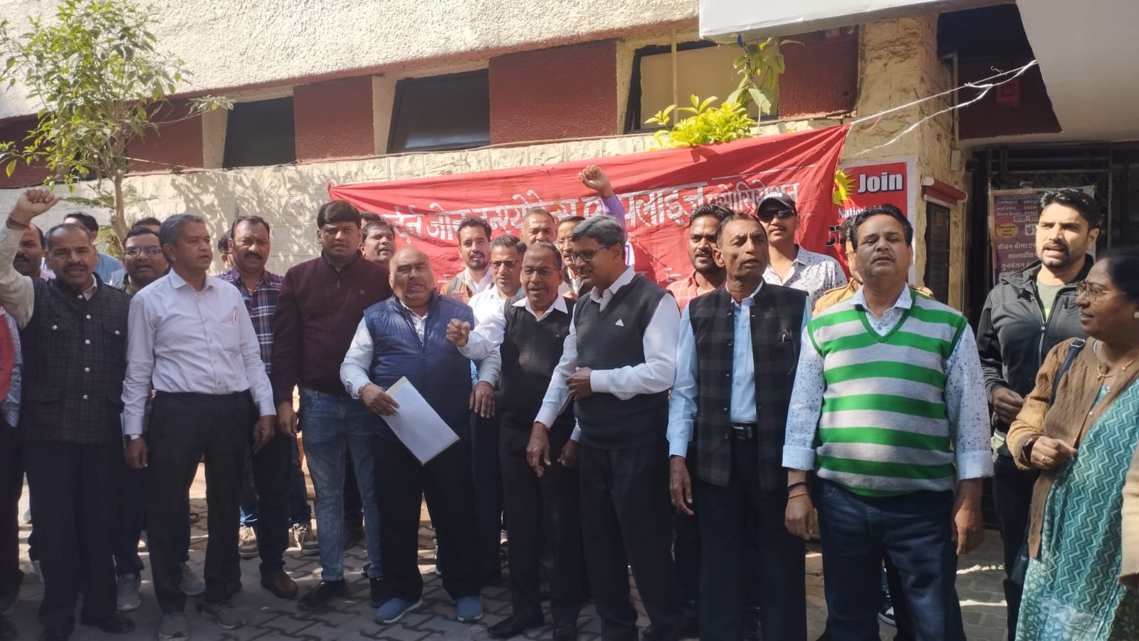 नए श्रम कानून के विरोध में बैंक कर्मचारियों ने रखी हड़ताल, किया प्रदर्शन