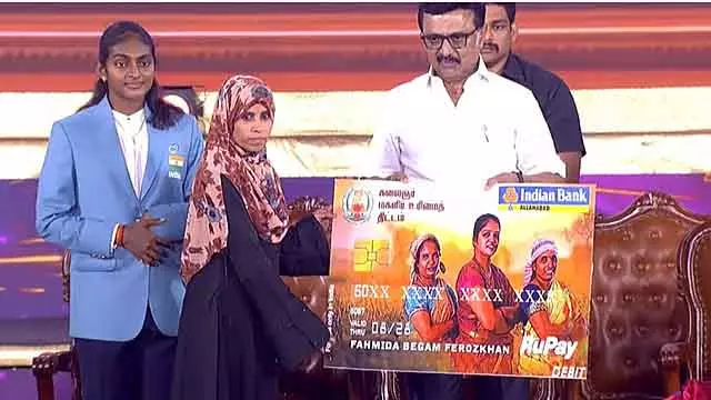 महिलाओं की हक की रकम बढ़ाकर 2,000 रुपये की जाएगी: CM का वादा महिलाओं की हक की रकम बढ़ाकर 2,000 रुपये की जाएगी: CM का वादा