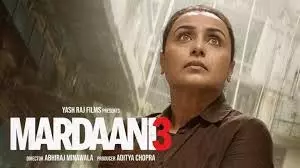 Mardaani 3 BO Day 14: ‘मर्दानी 3’ ने तीसरे थर्सडे कर डाली तगड़ी कमाई Mardaani 3 BO Day 14: ‘मर्दानी 3’ ने तीसरे थर्सडे कर डाली तगड़ी कमाई