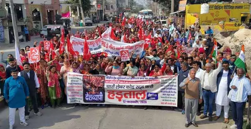 US ट्रेड डील और लेबर कानूनों के खिलाफ Rohtak में विरोध प्रदर्शन US ट्रेड डील और लेबर कानूनों के खिलाफ Rohtak में विरोध प्रदर्शन