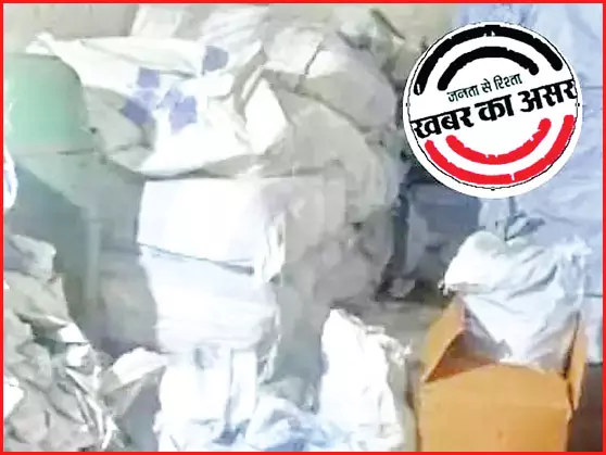 छत्तीसगढ़ में मीडिया घराने का गुटखा बिक रहा जमकर छत्तीसगढ़ में मीडिया घराने का गुटखा बिक रहा जमकर