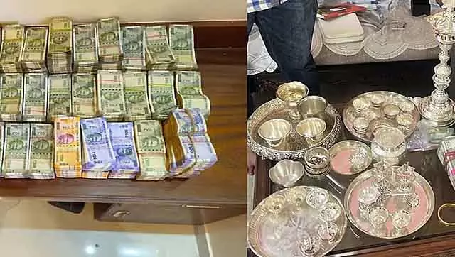 Lokayukta का छापा: आलीशान बंगले, एकड़ जमीन, भ्रष्टाचारियों के अवैध धन का भंडार उजागर हो रहा Lokayukta का छापा: आलीशान बंगले, एकड़ जमीन, भ्रष्टाचारियों के अवैध धन का भंडार उजागर हो रहा
