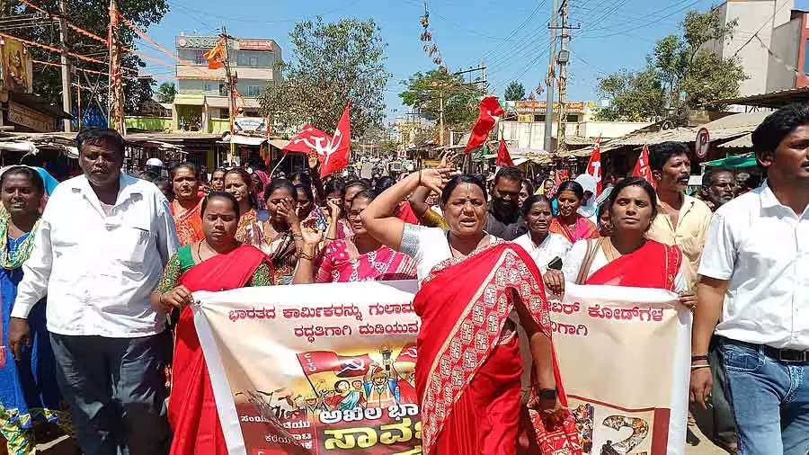 Shidalghatta : चार लेबर कोड को रद्द करने की मांग Shidalghatta : चार लेबर कोड को रद्द करने की मांग