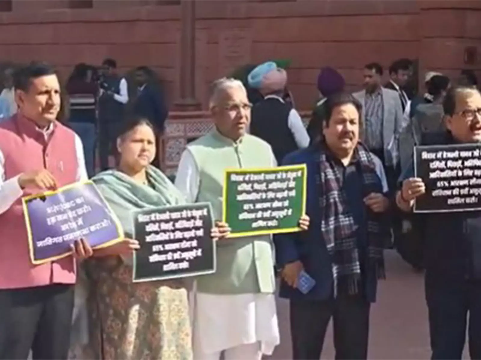 RJD सांसदों ने संसद के बाहर प्रदर्शन किया, प्रधानमंत्री मोदी और नीतीश कुमार के इस्तीफे की मांग की RJD सांसदों ने संसद के बाहर प्रदर्शन किया, प्रधानमंत्री मोदी और नीतीश कुमार के इस्तीफे की मांग की