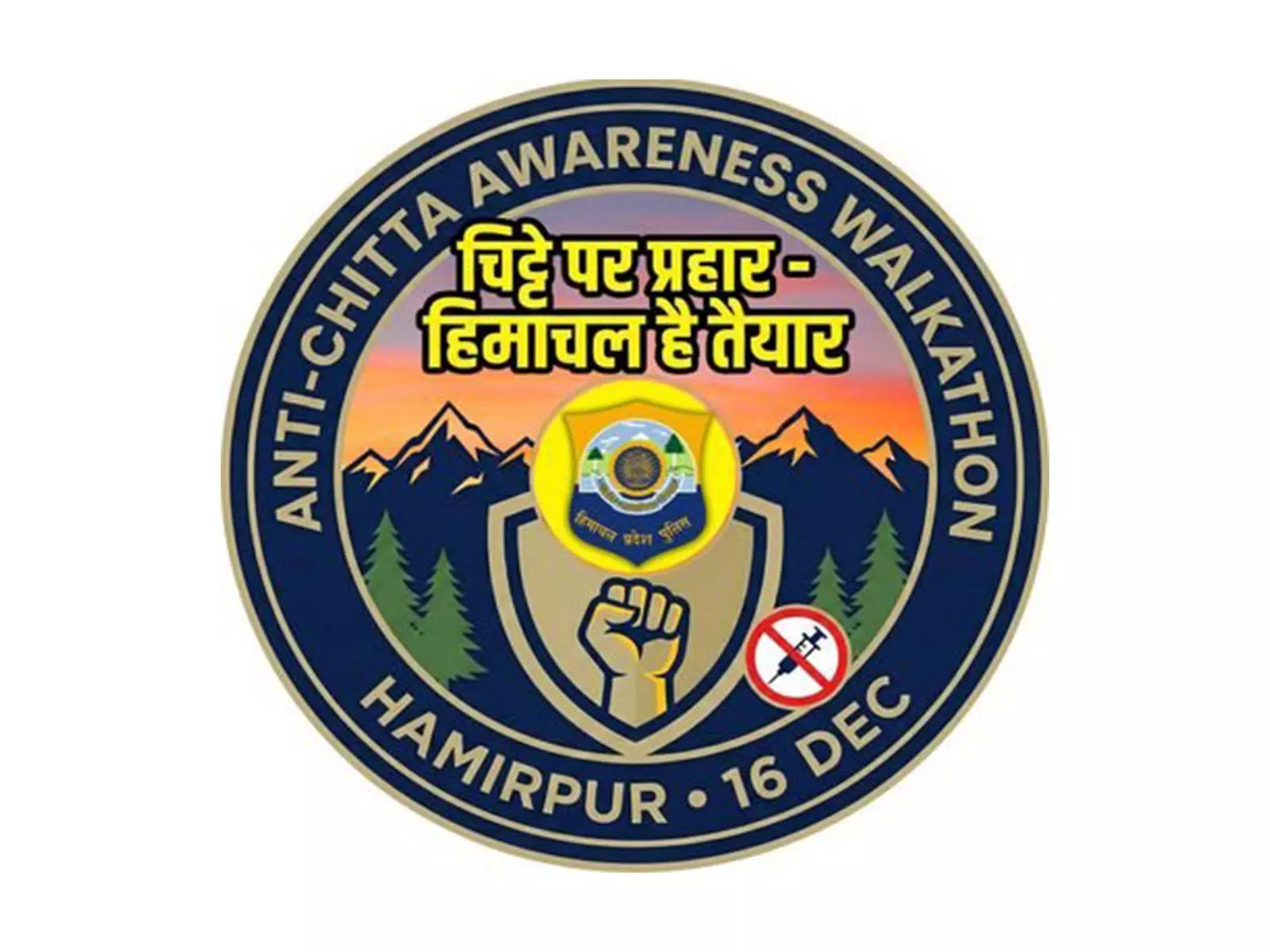 शिमला SP ने बताया कि अंतरराज्यीय ड्रग नेटवर्क का भंडाफोड़ हुआ है और सरगना गिरफ्तार हो चुका शिमला SP ने बताया कि अंतरराज्यीय ड्रग नेटवर्क का भंडाफोड़ हुआ है और सरगना गिरफ्तार हो चुका
